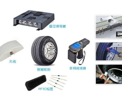 RFID技術(shù)實現(xiàn)生產(chǎn)線零部件管理系統(tǒng)解決方案